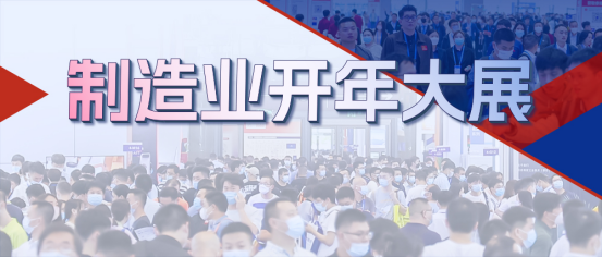 機床制造什么是機床制造？的最新報道(圖8)