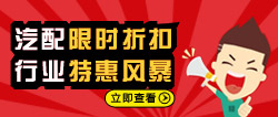 什么是冷卻器呢？