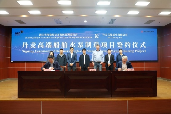 丹麥泵業(yè)九游體育專家IRON Pump開啟中國新篇章：海鹽工廠落成標志亞太戰(zhàn)略重要里程碑！